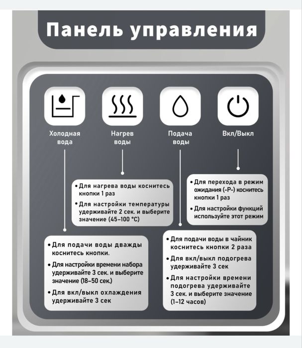 Продам кулер (диспенсер)