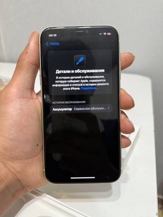 Айфон 11 гб 64 белый