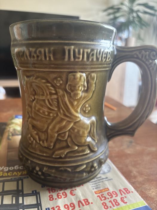 Порцеланова халба