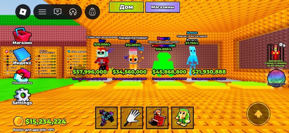 Роблокс аккаунт донат 100рб