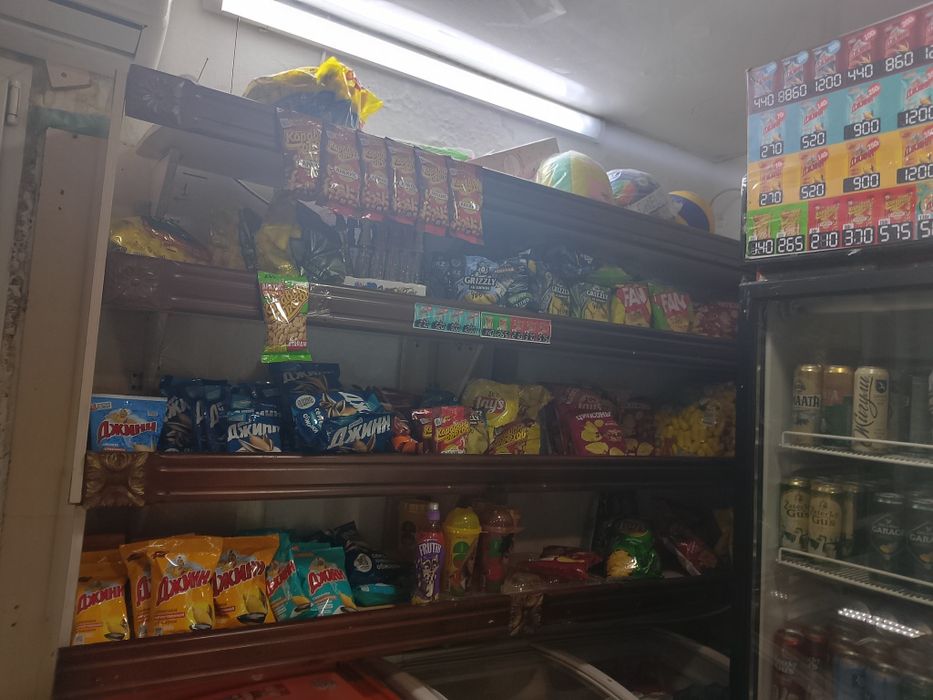 Магазин  коммерческие