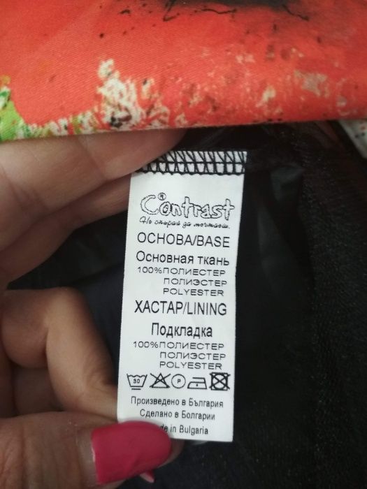 Пола, ръст 128см.