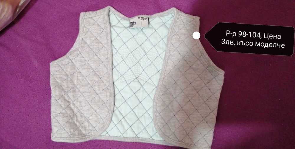 Дрешки 92-98 за момиче