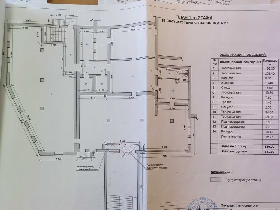 Продам недвижимость