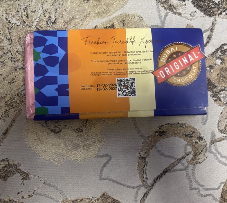 Дубайский Шоколад Оригинал