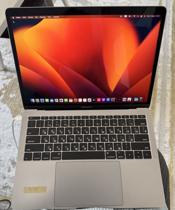 Продам ноутбук MacBook Pro в идеальном состоянии