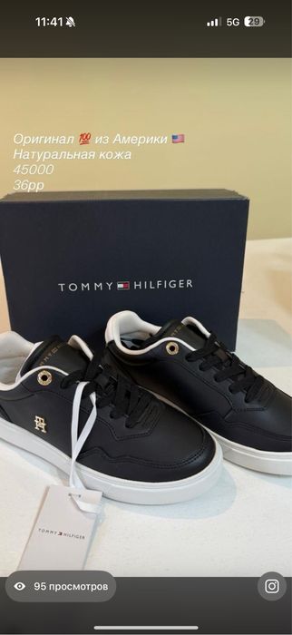 Оригинал tommy hilfiger кроссовки