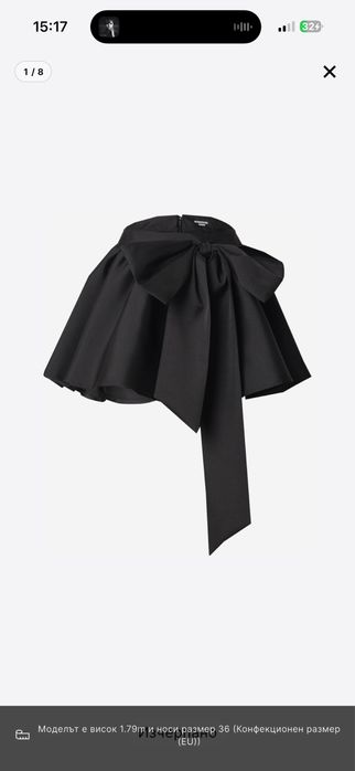 Пола от ABOUT YOU