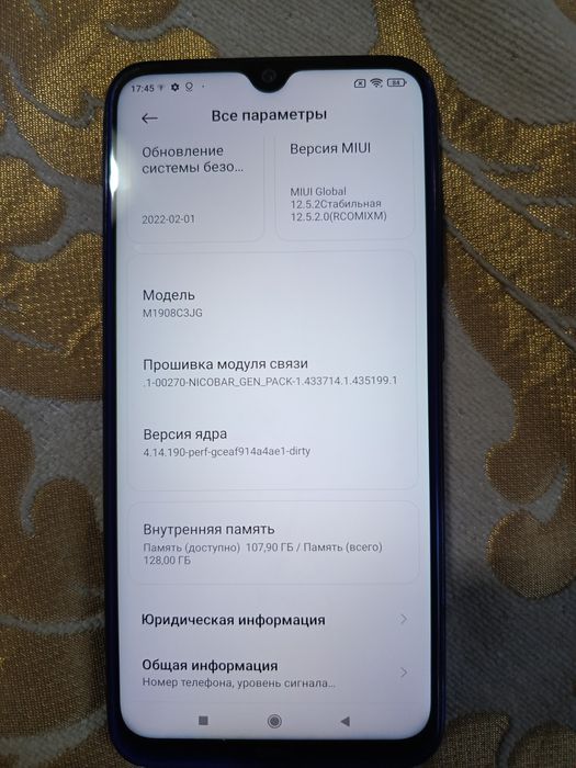 Продам редми ноут 8