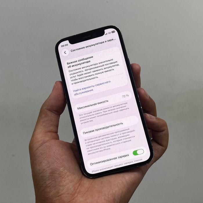 Iphone 12 mini 128gb xolati yaxshi srochno sotiladi