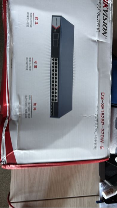 Остатки оборудования Hikvision