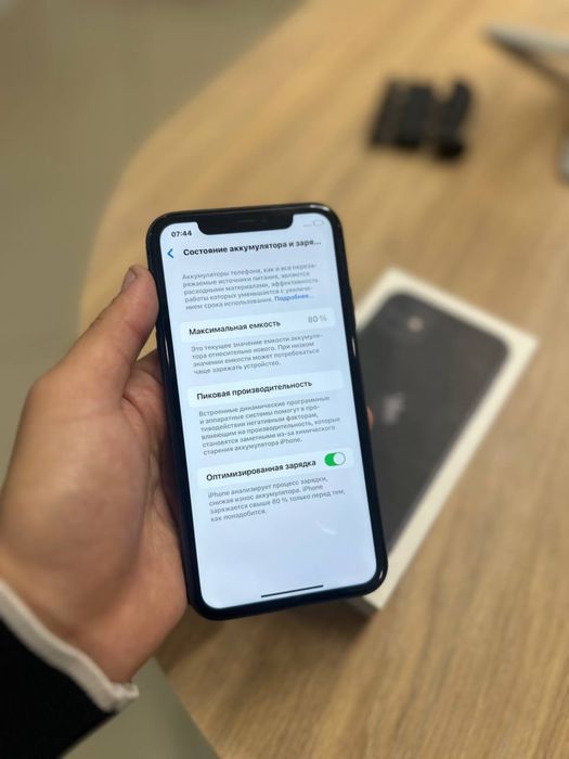 срочно продам Айфон 11 64gb!black