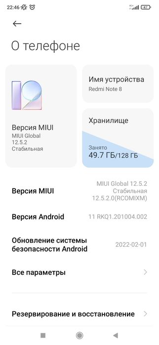 Срочно редми нот 8 сатылады