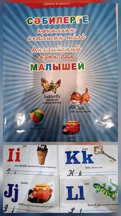 Большая распродажа книг