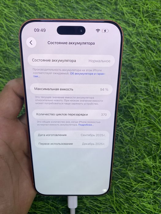 Apple iphone 17pro max