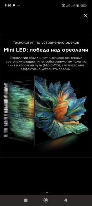 TCL 55"Q7C QD-Mini LED