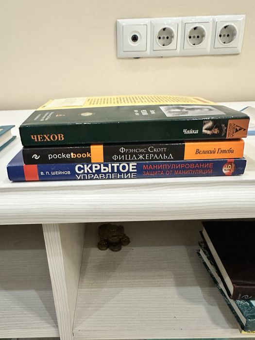 Продам разные книги