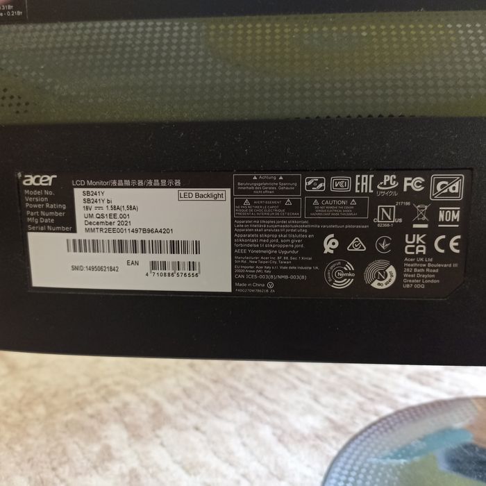 Монитор за части