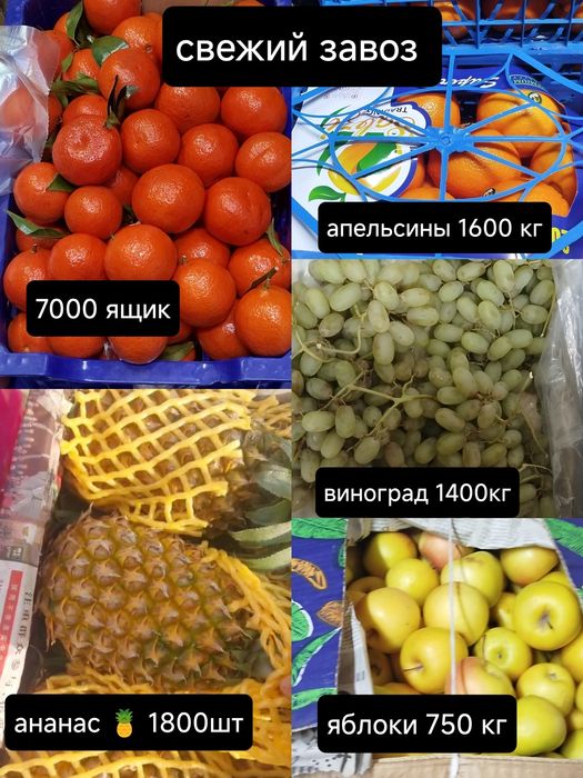 Мандарины 6кг-7000