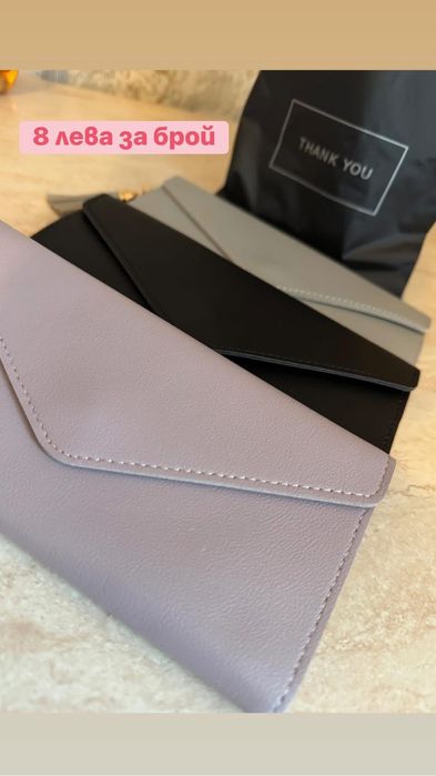 Свободни артикули подходящи за подарък