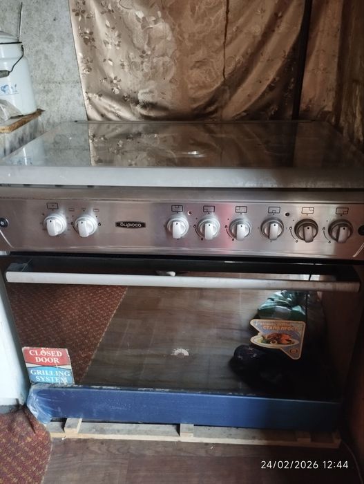 Bryus gazz srochni sotiladi