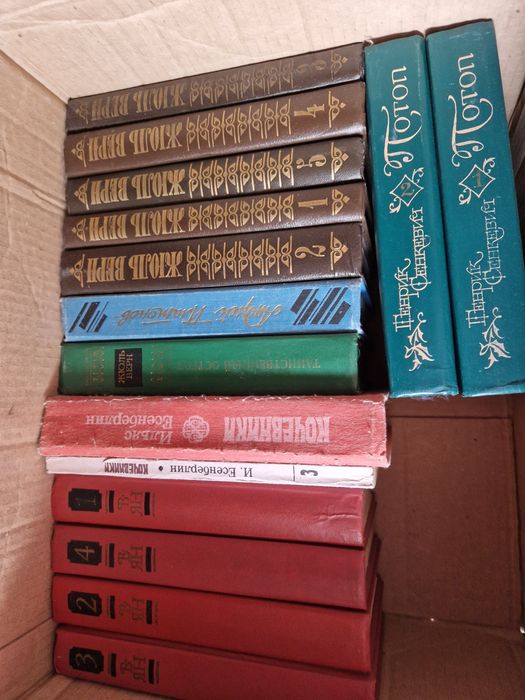 Книги художественные.