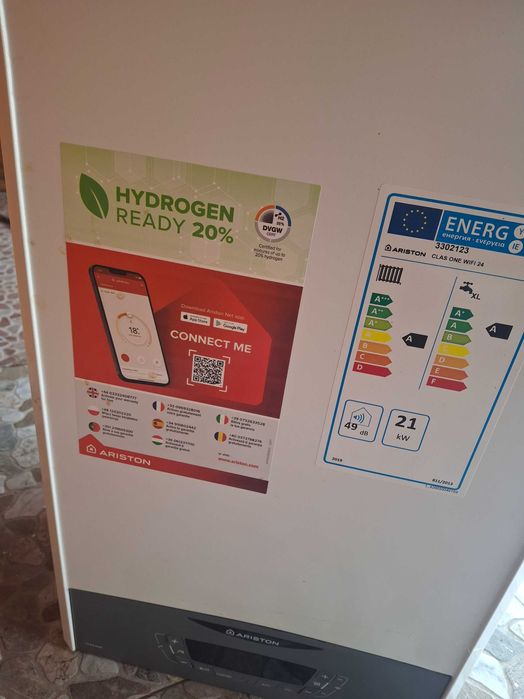 Centra ariston p gaz noua