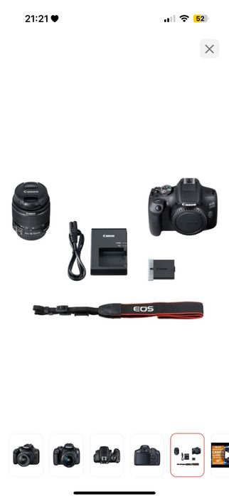 камера Canon EOS 2000D