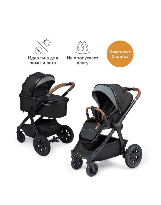 Happy baby Mommer pro 2 в 1