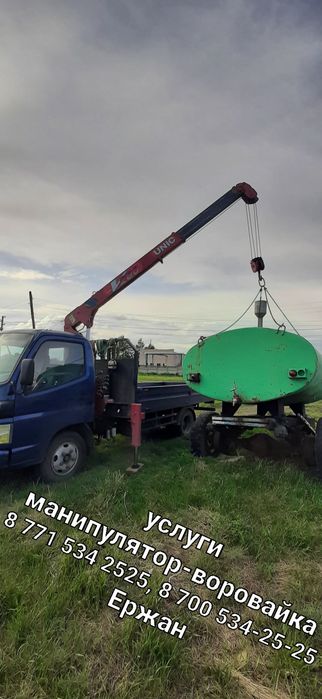Манипулятор маленький