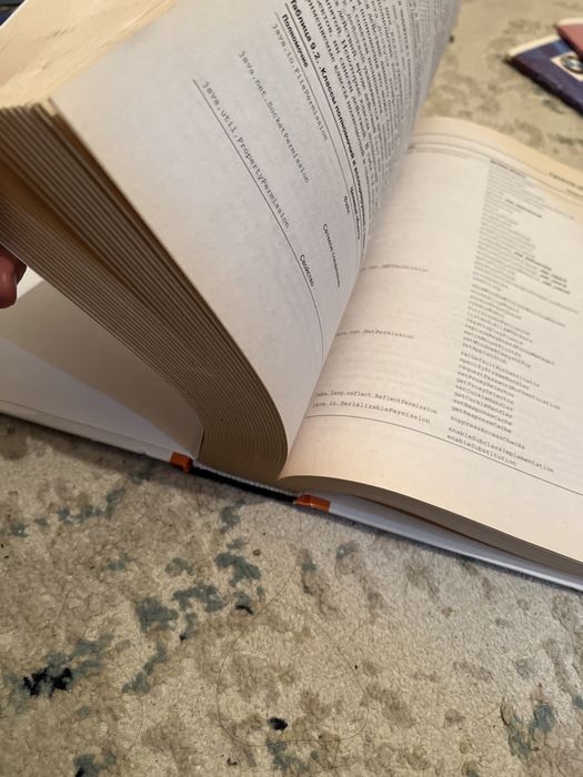 Книга тонкости программирования