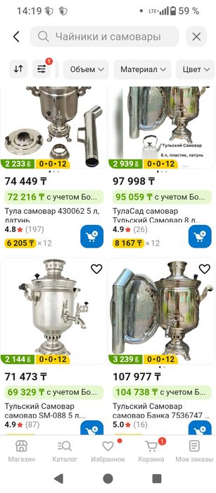 Продам Самовары 3шт,