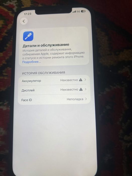 Iphone 12 pro max обмен продажа
