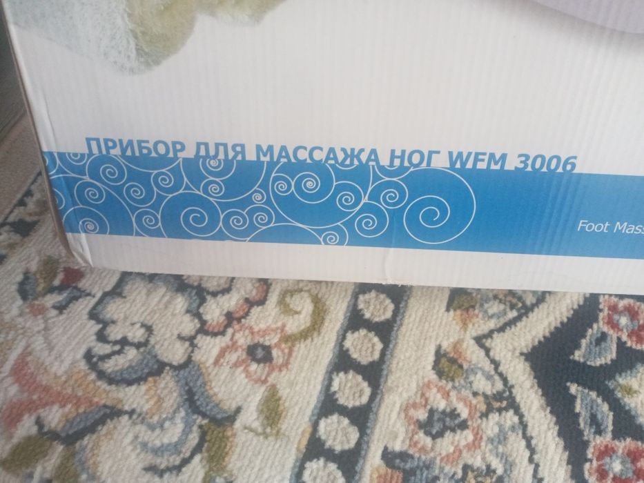 Прибор для массажа для гог