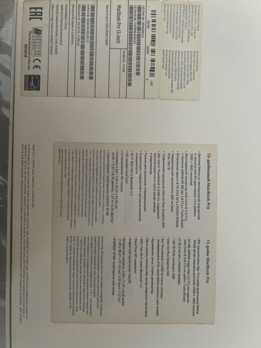 Macbook pro 2017