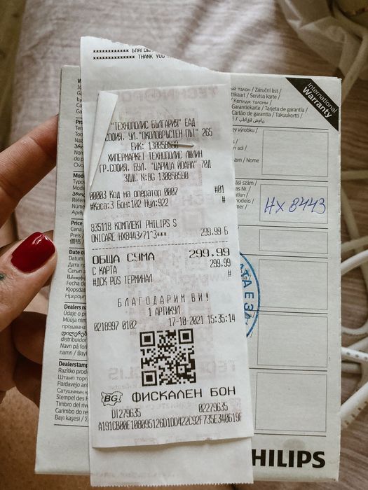 Маша за коса - Phillips Auto Curler 8000