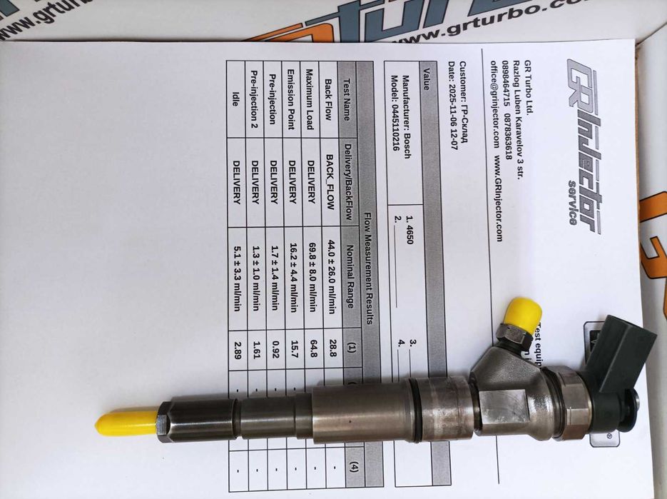 Проверена годна BOSCH дюза - 0445:110:216 за BMW