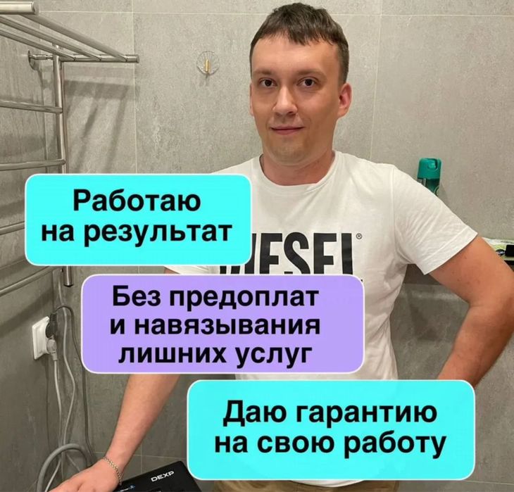 Ремонт стиральных машин