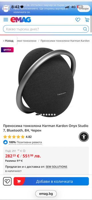 Колонка Harman  kardon bluetooth