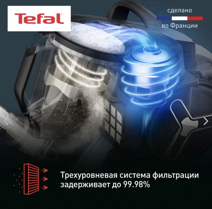 Продам пылесос Tefal x-trem cyclonic max