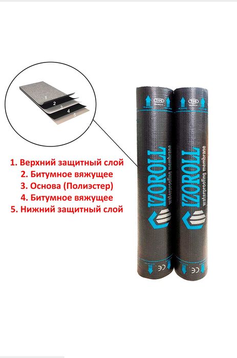 Izoroll Туркменский полизол изол ЭПП ЭКП в Ташкенте