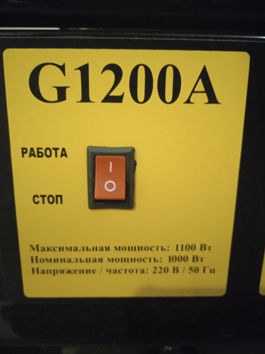 Бензогенератор , мощность 1,1 кВт