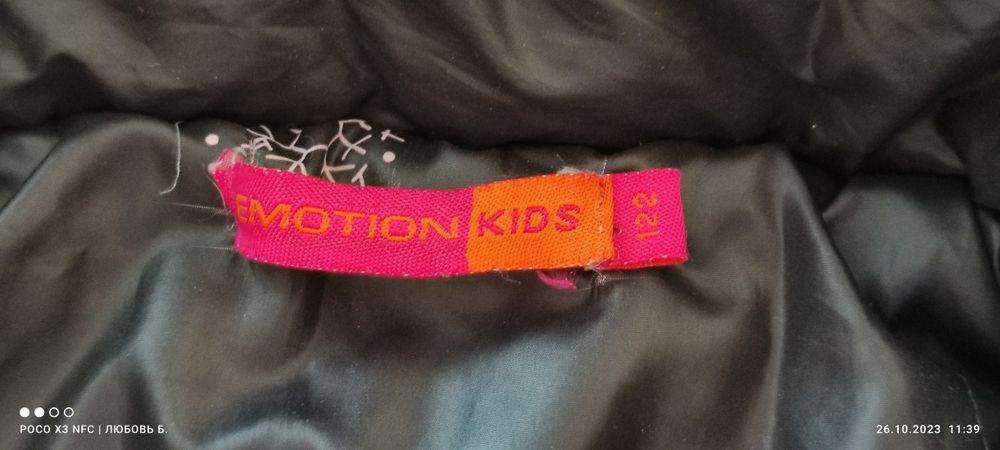 Пуховик на девочку