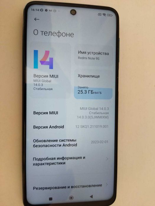 Xiaomi Redmi Note 9S (Редми)