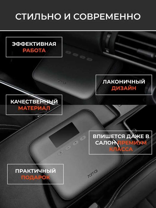 Автомобильный компрессор 70mai Air Midrive TP03