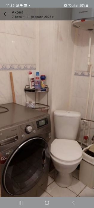 Сдам квартиру 2х ком
