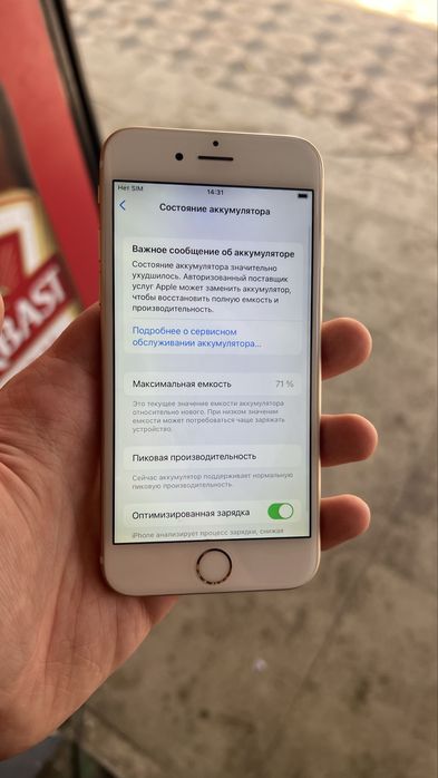 Iphone 6s idial