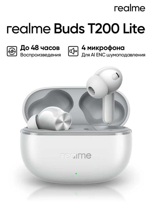 Беспроводные TWS-наушники realme Buds T200 Lite