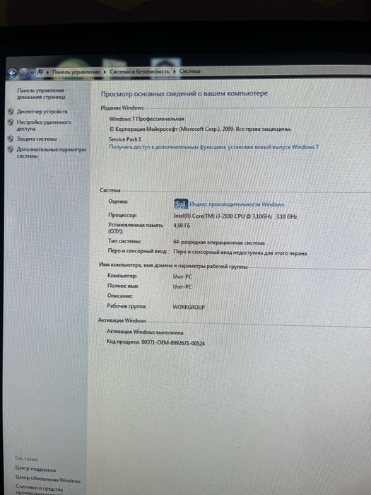 Компьютер продам