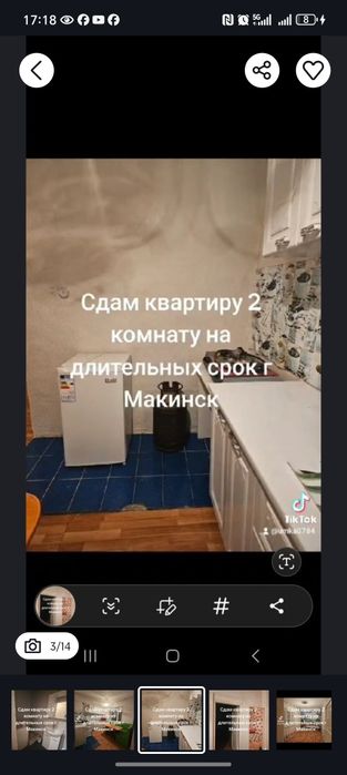 Срочно продом торг есть